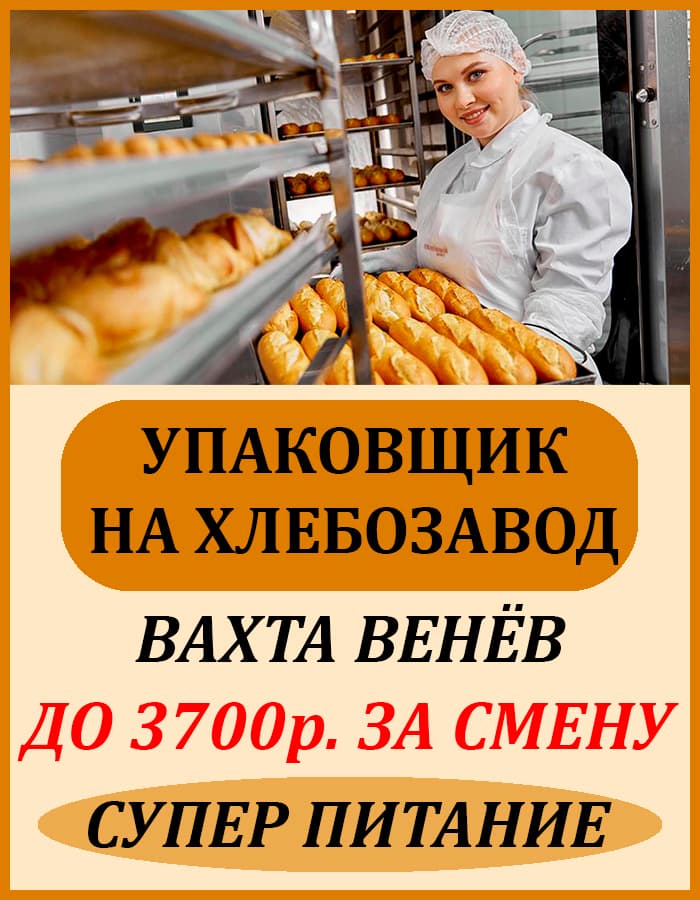 Фото условий